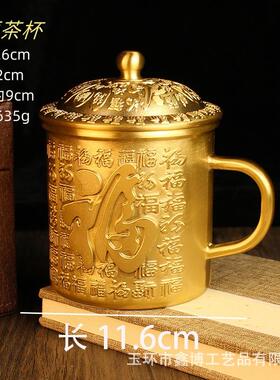 黄铜百福茶壶办公室茶室福字杯子纯铜五福铜制工艺品禅意百福图案