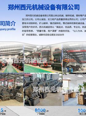 移动锤破式设碎机制砂机建筑垃圾混凝土砖头石头951石灰矿石煤块