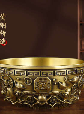 纯黄铜聚宝盆铜摆件家居客厅店铺玄关摆设办公室开业送礼铜工艺礼