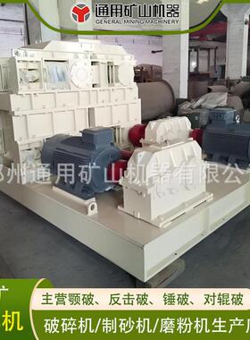 工业对辊破碎制砂机 石子厂生产线 鹅卵石 花岗岩2PG-750*500
