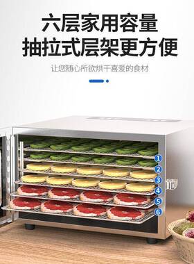 跨境水果烘干机食品家用干果机肉类果茶溶豆果蔬干果风干机脱水机