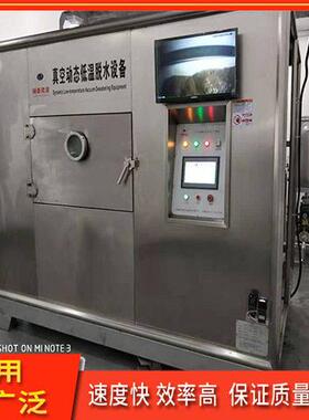 生地黄烘干机能力强连续式大枣蔷薇仙赐草西洋参材烘干设备