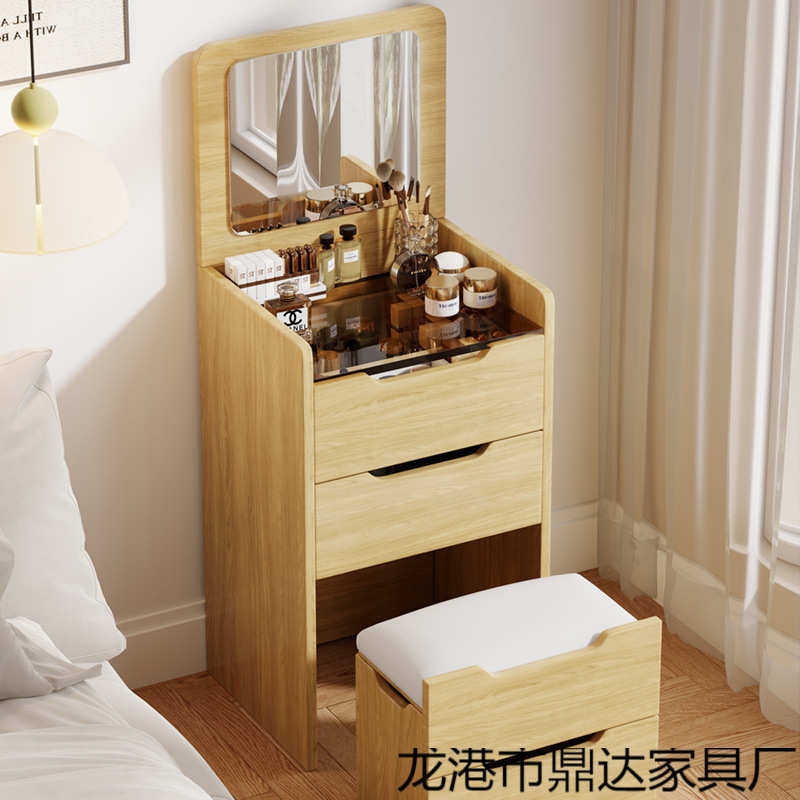 Dx红梳妆台现代简约多功能翻盖桌子卧室小户型收纳柜化妆台奶油,淘宝优惠券,粉丝福利购,淘宝优惠卷