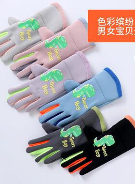 儿童花样滑冰专用手套溜冰玩雪冬季户外加绒运动骑车男女孩自行车