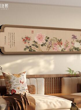 多子多福宋代美学客厅装饰画沙发背景墙挂画新中式茶室壁画石榴图