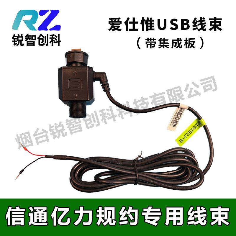 江苏光伏规约转换器线束转接器连接线山东鲁软腾河南瑞爱仕惟阳光,淘宝优惠券,粉丝福利购,淘宝优惠卷