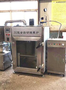 多功能香肠腊肉烟熏炉 商用猪头肉上色烟熏机 小型肉制品烟熏设备
