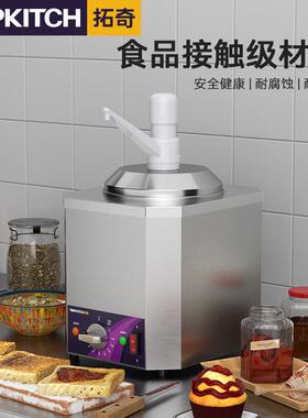 拓奇商用暖汁泵定量手压式自助餐果酱豆浆辣椒酱保温容器加热设备