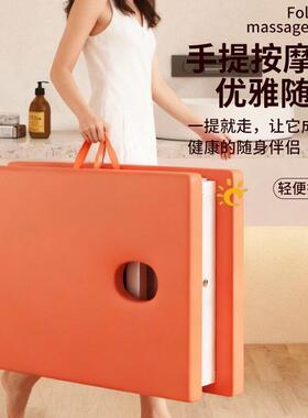 折叠美容床按摩床家用可携式手提针灸纹绣床美容院专用中医理疗床
