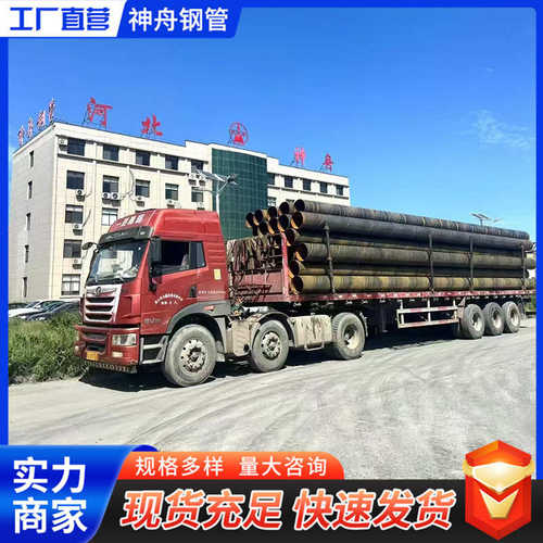 螺旋钢管供水排水用空心碳钢管管道输油供气用厚壁大口径螺旋钢管 - 图2