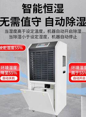 湿雅工业除湿机抽湿机地下室除湿器仓库车间商用吸湿机排湿去湿