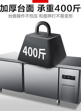 厨房保鲜柜冷藏柜操作台冰柜卧式奶茶店水吧台操作台展示柜商用