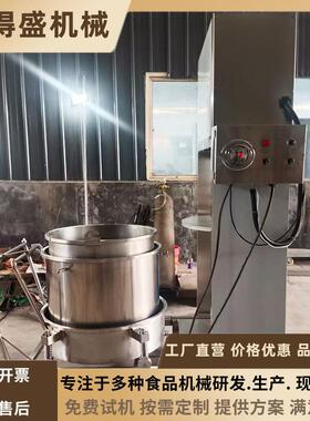 全自动液压压榨机果汁分离榨脱水机中草药加工设备大型工业榨汁机