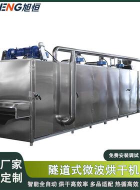 猫粮狗粮膨化机烤箱宠物粮生产设备宠物饲料烘干膨化生产线旭恒