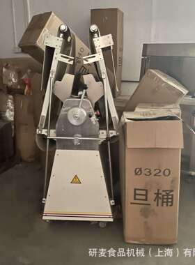 立式起酥机商用全自动可折叠蛋挞酥皮设备面团快速起酥机