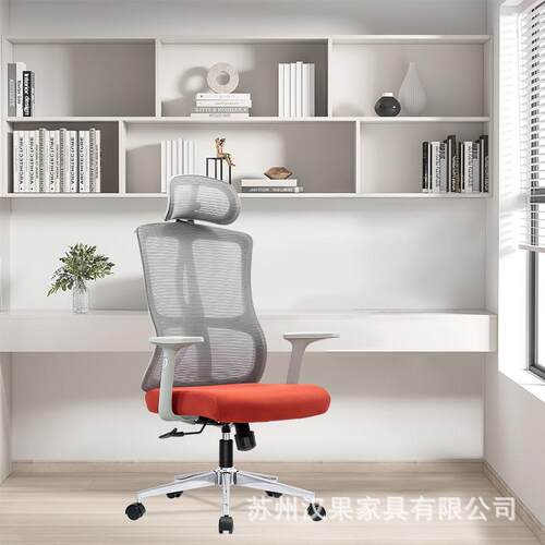 家用办椅舒适电脑人体工学护职员椅逍遥脑椅可腰公升降电宿舍椅子 - 图1