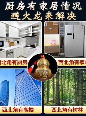 18830铜避龙瓶子厨房西北黄碎石角黄铜芦瓶罐水晶火解葫决大号精