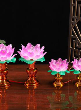 佛前莲花灯供佛家用七彩插电长明灯观音菩萨荷花供灯财神蜡烛台灯