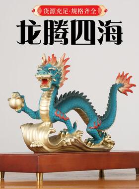 黄铜龙摆件龙行天下龙腾四海汉龙家居铜器工艺品