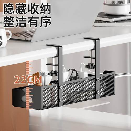 桌下理线架免打孔收纳盒电脑桌底电线固定插排置物架桌下理线器 - 图0