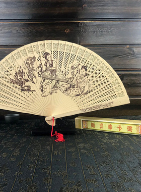 风香木檀香扇中国镂空折扇木雕