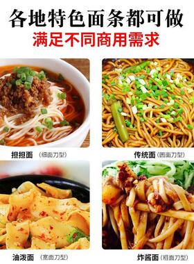 大型全自动面条机多功能馄饨饺子皮面条大产量不锈钢商用机器设备