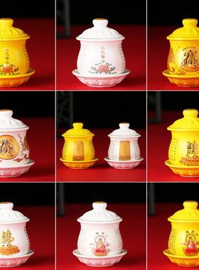 佛字带盖净水杯 莲花佛圣水杯 佛前供杯