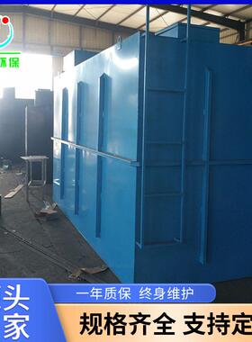 水清一体化地埋污水处理设备 美丽乡村建设污水治理成套环保设备