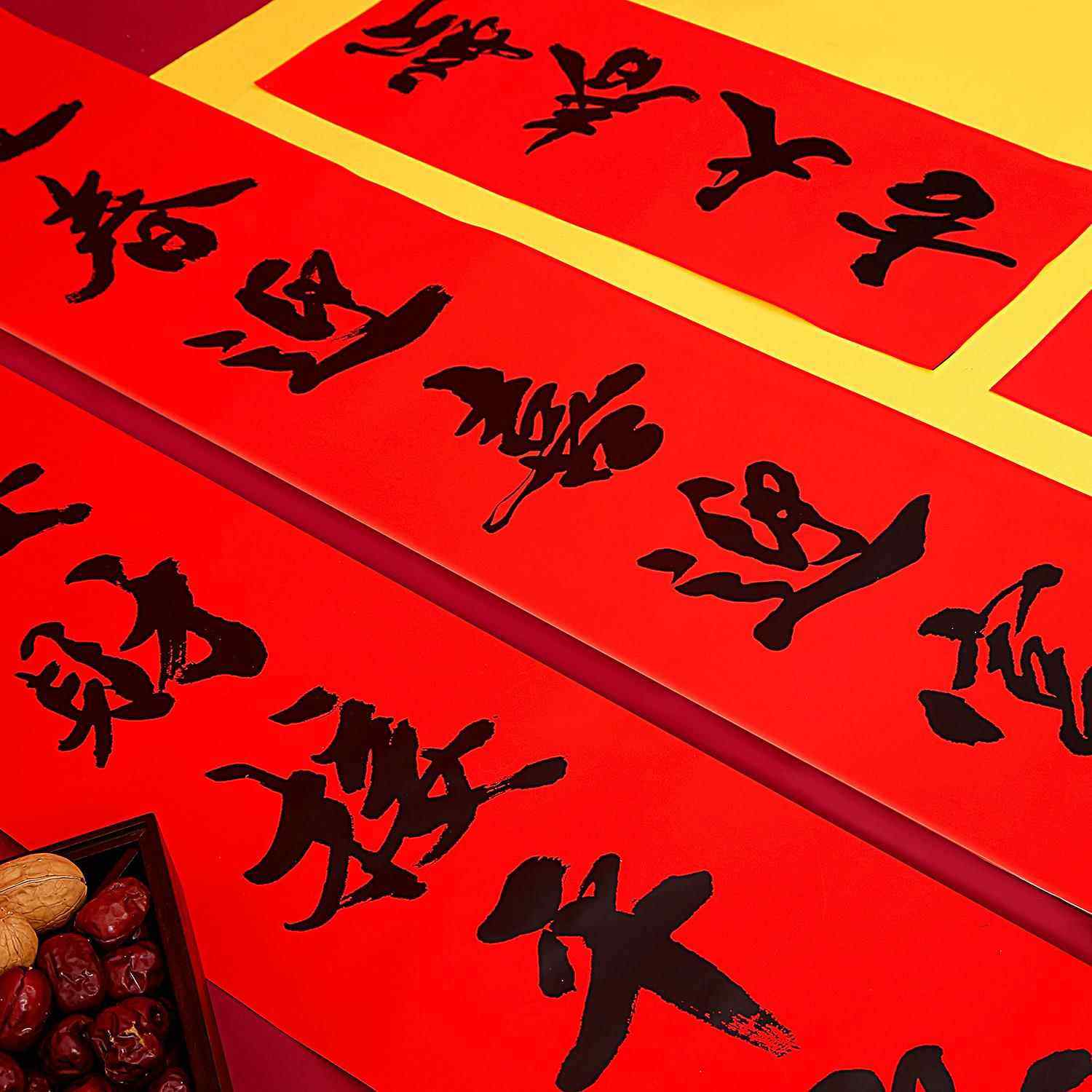 2026年新款马年书法黑字春联新春新年过年对联春节家用全红铜版纸,淘宝优惠券,粉丝福利购,淘宝优惠卷