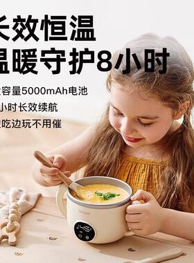 SKULD时蔻智能儿童恒温副食品碗婴儿保温电子充电餐盘宝宝专用加