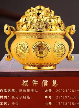 金宝聚宝盆招艺财盆摆件树小众发元财开业脂乔迁礼yl020物工装饰