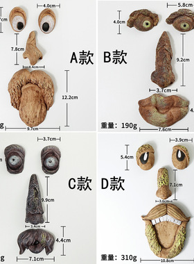 外贸树皮发光五官树脂装饰摆件