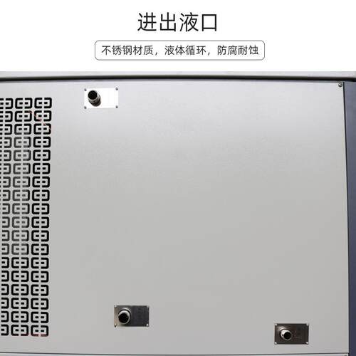 防爆低温冷却液循环泵工业冷却水循环泵超低温实验冷水机 - 图2