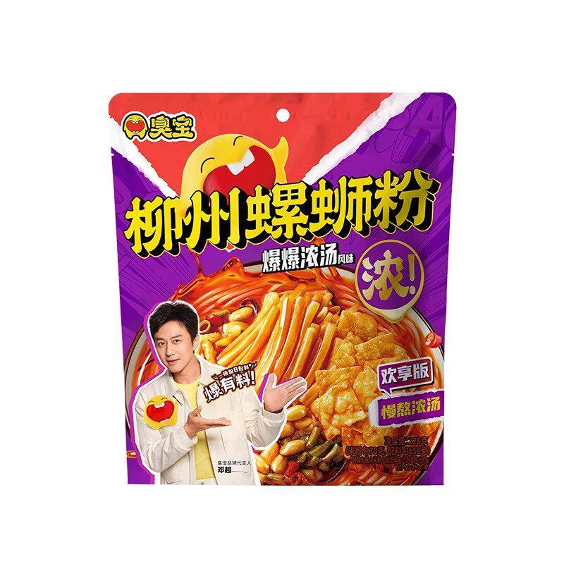 现货柳州浓汤大腐竹螺蛳粉臭宝爆爆浓汤柳州螺蛳粉228g*2包狮广