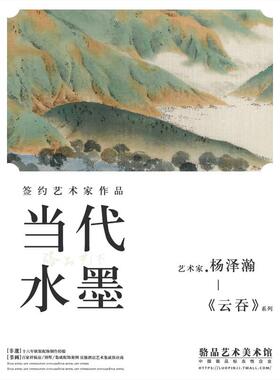 新中画式巨幅厅发背客景茶墙装饰沙酒店室软装样板房青绿山水挂画