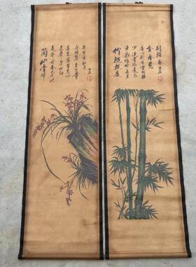 齐白石古画 画国画 画梅兰竹菊四条屏挂画 画彷古家用客厅装饰画