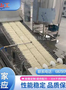 青稞面荞麦面生产线设备 中小型蒸汽型方便面加工流水线 出口