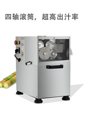 元芳新款甘蔗机商用观赏型甘蔗榨汁机四辊台式甘蔗榨汁机