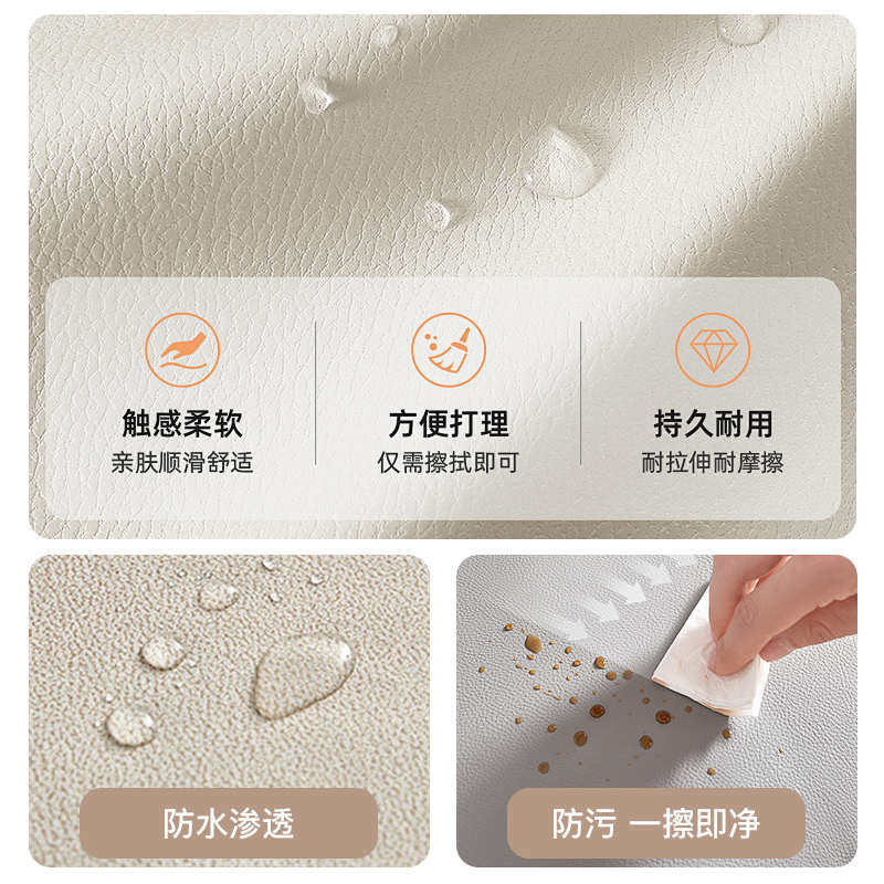 科技布床头靠垫榻榻米床头软包大靠背垫自粘床头靠枕免洗床头罩套,淘宝优惠券,粉丝福利购,淘宝优惠卷