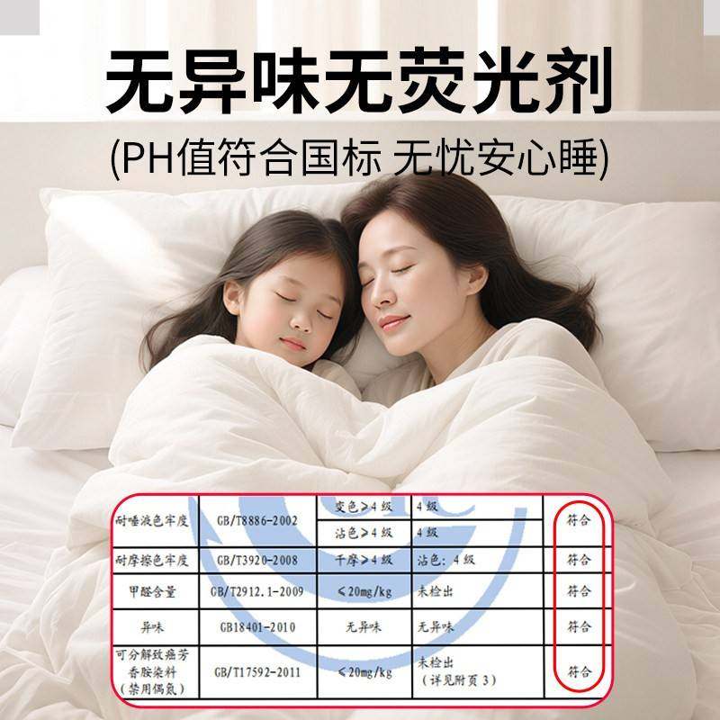 一次性床上四件套住酒店100%纯棉床单被罩枕套被套旅行酒店全棉加,淘宝优惠券,粉丝福利购,淘宝优惠卷