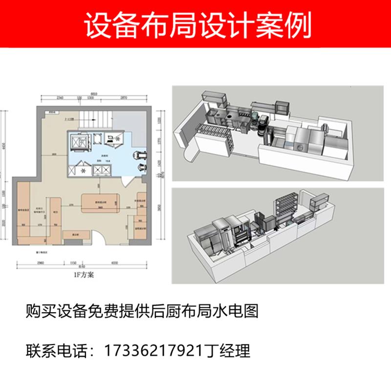 SUNMATE三麦烤箱商用蛋糕披萨面包烘焙箱一层二盘大容量烘烤炉 - 图2