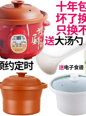 陶瓷紫砂锅电炖锅家用沙锅炖盅土锅瓦罐炖煲汤煲粥煮饭煮粥熬汤锅