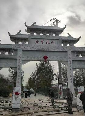 石材牌坊村口石牌楼花岗岩石雕山门楼农村户外建设大型青石石牌坊