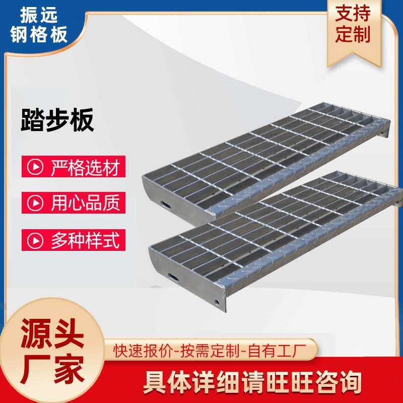 厂家钢格板供应 踏步板 镀锌钢格板304不锈钢钢格栅水沟盖板,淘宝优惠券,粉丝福利购,淘宝优惠卷