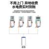 Smart 4G remote prepaid electricity meter Bluetooth single-phase electronic rental meter reading equipment
