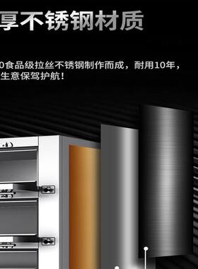 九鼎王三门海鲜蒸柜商用电蒸箱炖汤柜燃气大型连锁餐饮电蒸炖柜