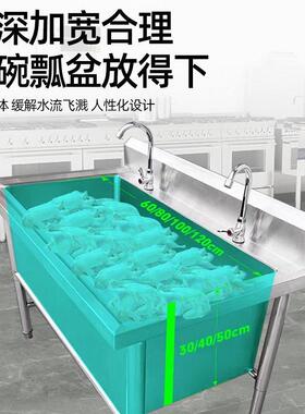 不锈钢解冻池商用饭店后厨洗菜池肉制品化冻池加深不锈钢浸泡池