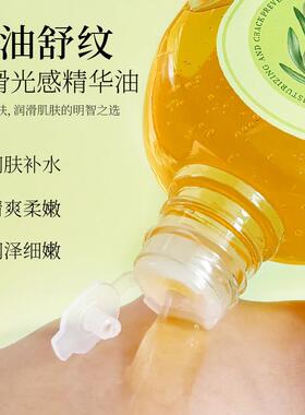 正品正品维他命E护肤甘油脸部专用橄榄油身体油乳妆前打底保湿保