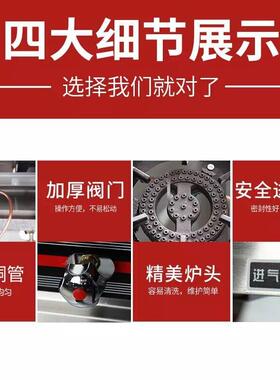 4349商用不锈钢煲炉四六八眼气炉灶368多头节能煤气液燃化仔气砂