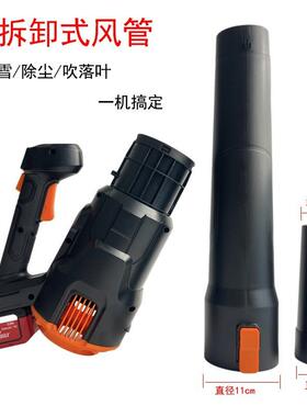 草坪清理打扫吹风机大功率吹风机
